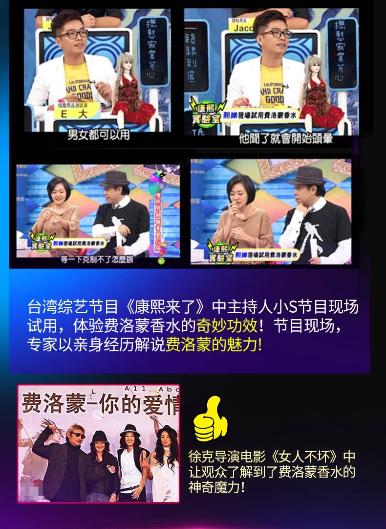 商品详情